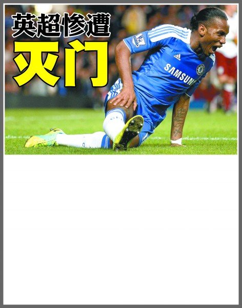 增添了不少 增添了不少